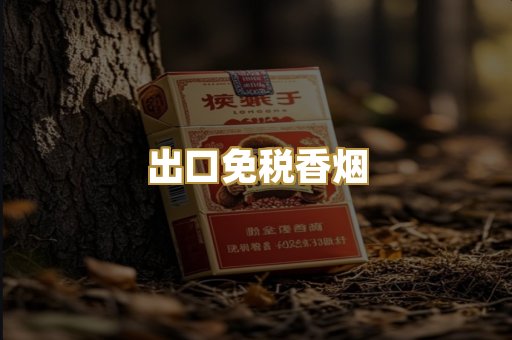 越代爆珠系列